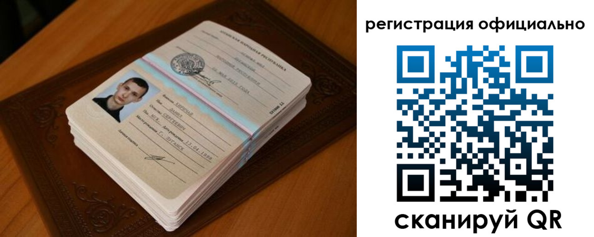 прописка регистрация в Павловске