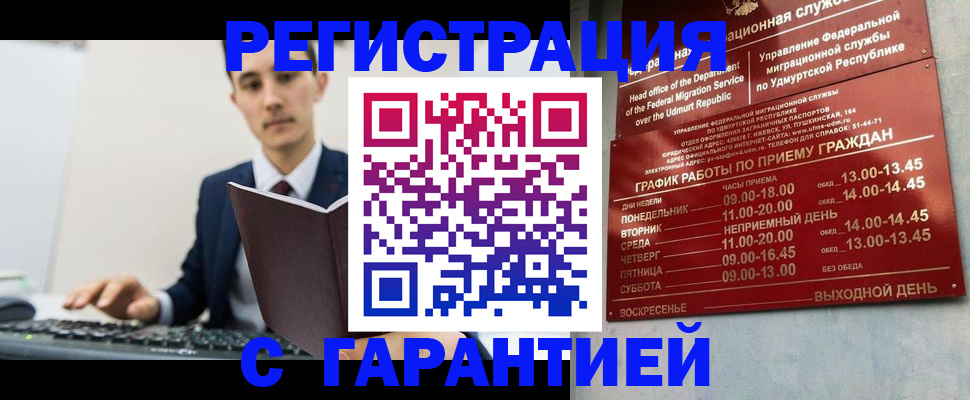 регистрация для школы в Павловске